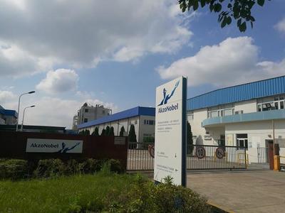 阿克苏诺贝尔中国首个“船舶及防护涂料研发实验室”在上海开幕，引领技术开发新航程