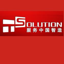 中国工业软件产业发展联盟CAE分联盟成立大会暨上海技术开发论坛成功召开